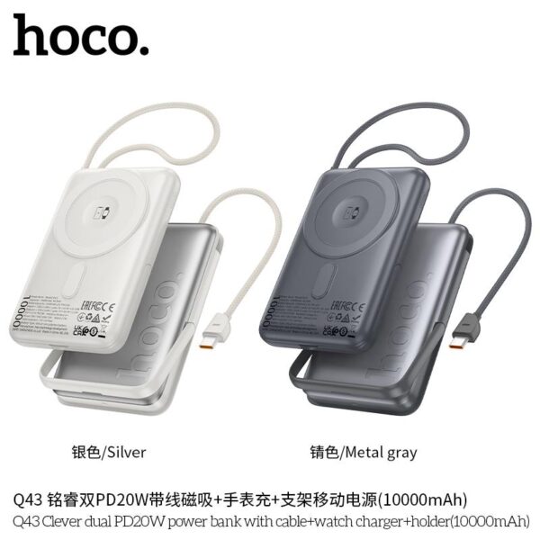 Hoco Q43 10,000mAh Magnetic Wireless Power Bank with Type-C Cable