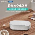 Xiaomi Era Clean Ultrasonic Cordless Cleaner Pro (GA02) High-Frequency Vibration Portable Sonic Cleaner