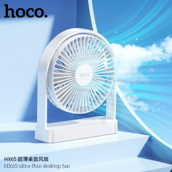 Hoco HX65 Ultra-Slim Desk Fan – Portable Quiet USB Cooling Fan for Home & Office